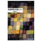 развитие препятствие поддержка. kotsu/ широкий ...( автор )
