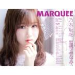 MARQUEE(Vol.127) 乃木坂46 星野みなみ/マーキー・イ