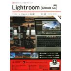 Lightroom[Classic CC соответствует версия ] Professional Work магазин / Yoshida . глава ( автор )
