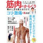 . мясной из .. перемещение .. person . поменять только .koli. ультра боль . гаснет! TJ MOOK/... один .