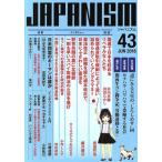 japanizm(43)/ синий ..