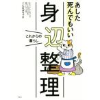 a сделал .. тоже ... сторона регулировка в дальнейшем. жизнь /.......( автор )