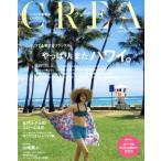 CREA(7 JULY 2018 VOL.344) ежемесячный журнал / Bungeishunju 