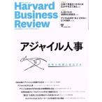 Harvard Business Review(2018 год 7 месяц номер ) ежемесячный журнал / бриллиант фирма 