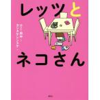  let's . кошка san /..* рисовое поле средний ( автор ),yo внизу ke since ke