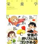  manga (манга) . понимать питание ./ Adachi . плата .,kirishima, боковой ланч 