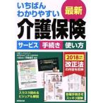 i..... задний .. новейший уход гарантия сервис процедура способ применения 2018 отчетный год . line модифицировано правильный закон. содержание .../. глициния . регистрация 