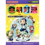  ложный палтус ki состязание! departure Akira на решение (12) хит товар. закон .....BOOK departure Akira на решение серии Akira день. departure Akira ./go