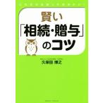  разумный [..*..]. kotsu только это. ..... хочет!/ Kubota ..( автор )