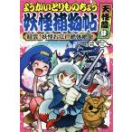  для .... было использовано ...... предмет . небо ..(.)..!... Edo . body . жизнь / большой мыс . структура ( автор 