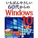 i.......60 плата c Windows10 no. 2 версия / больше рисовое поле ..( автор )