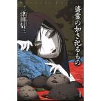 ... .... было использовано детективный роман * Lee g/ три Цу рисовое поле доверие три ( автор )