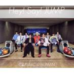 COSMIC☆HUMAN(通常盤)/Hey！ Say！ JUMP