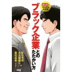  черный предприятие .. .... person .... Zero из понимать / Sasaki .( автор ), большой . гарантия . один ( автор ),