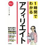 1 час . понимать партнерство начало . перед тем ..... основа знания. это . достаточный! Speedmaster / ссылка выше ( автор )