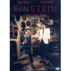 a in shu Thai nDVDSTEIN/a in shu Thai n