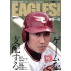 EAGLES MAGAZINE(Vol.111 2018*7 месяц номер ) сезон . журнал / Yamaguchi север . печать 