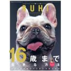 BUHI(VOL.47 2018 夏号) 季刊誌/オークラ出版