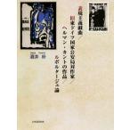  таблица на данный момент принцип пьеса / старый Восточная Германия государство . дешево отдел на автор /he Ла Манш * can to. произведение / Lupo ruta-ju теория / sake . префектура ( автор )