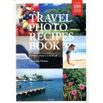 TRAVEL PHOTO RECIPES BOOK. свет фирма MOOK/. храм ..( автор )