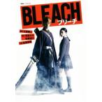 映画ノベライズ BLEACH JUMP j BOOKS/松原真琴(著者),久保帯人,羽原大介,佐藤信介