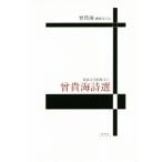 .. море поэзия выбор покупатель дом литература .. шар 3/.. море ( автор ), ширина ...( автор )