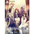 pi off . ole. . колокольчик < ограниченая версия >/PSVITA