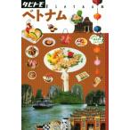  Вьетнам tabitomo/JTBpa желтохвост sing