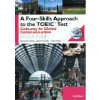 A Four-Skills Approach to the TOEIC Test Gateway to Global Communication TOEIC Test.[ слушать * читать * рассказ .* писать ] свечение ba