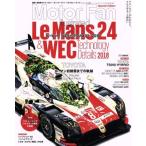 ru* man /WEC. технология (2018) Motor Fan illustrated специальный редактирование Motor Fan отдельный выпуск / три . книжный магазин 