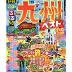 rurubu Kyushu лучший (*19) rurubu информация версия Kyushu 9/JTBpa желтохвост sing