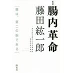 . внутри переворот новый оборудование версия .., второй. .. есть / глициния рисовое поле . один .( автор )