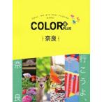  Nara COLOR+/. документ фирма 