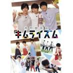  дерево . хорошо flat. Kim laizm/ дерево . хорошо flat, Okamoto доверие ., остров мыс доверие длина 