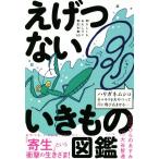 e.. нет . кимоно иллюстрированная книга ..... интересный .. сырой живое существо 60/ большой .. через ( автор ), обычный. . древесный уголь 