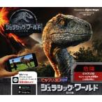  удивительный 3D иллюстрированная книга ju lachic * world .. королевство /kyaro линия * rolan z( автор ), маленький лист 