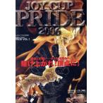 JOY CUP PRIDE 2006/( спорт )
