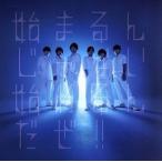 ここに(通常盤)/関ジャニ∞(SUPER EIGHT)