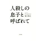  человек ... ... называется ./....( автор )