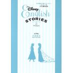  средний . английский язык . читать Disney ( коллекция 2) дыра . снег. женщина ./ камень . подлинный смычок 