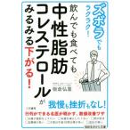 zbola тоже удобно!.. тоже еда ... средний . жир . холестерин . очень быстро внизу ..!.. сырой ... библиотека / доска .. -слойный ( автор 