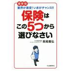  гарантия. это 5. из выбор ... новейший версия промышленные круги . ультра менять!... Chance!!/ длина хвост ..( автор )