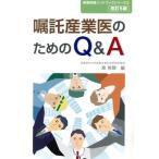 .. промышленность . поэтому. Q&amp;A модифицировано .5 версия промышленность здравоохранение рука книжка серии 2/ лес ..( автор )
