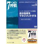  собственный сам . management делать 7.. .. бизнес * умение * выше * серии vol.8/ Frank Lynn *ko vi -