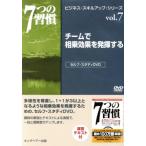  команда ... эффект . демонстрация делать 7.. .. бизнес * умение * выше * серии vol.7/ Frank Lynn *ko vi -