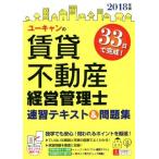  You can. прокат недвижимость управление бизнесом . скорость . текст &amp; рабочая тетрадь (2018 год версия ) You can. квалификационный экзамен серии /