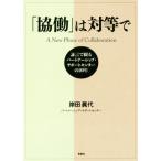 [..]. на и т.п. . доказательство .... Partner sip* поддержка центральный. 20 год /. рисовое поле . плата ( автор ), Partner si