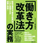 [.. person модифицировано кожа закон ]. деловая практика . префектура ....[.. person модифицировано кожа ].. краб практика делать . подробности . описание!/ река . Британия Akira ( автор )