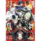  Touken Ranbu -ONLINE- комикс антология ~ меч . мужчина ...~ DNA носитель информации C/ антология ( автор )