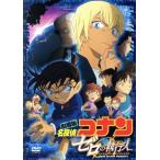  театр версия Detective Conan Zero. . line человек ( роскошный версия )/ Aoyama Gou .( оригинальное произведение ), высота гора ...( Edogawa kona